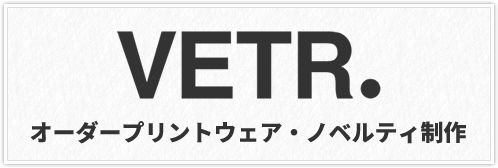 オーダープリントウェア・ノベルティ制作　ベター